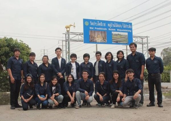 คณะผู้จัดทำ โครงการการสร้างระบบฐานข้อมูลเกษตรดิจิทัลเพื่อการตัดสินใจของกลุ่มเกษตรกรในการผลิตไม้ดอกไม้ประดับในเขตทุ่งรังสิต (โครงการย่อยที่ 2)